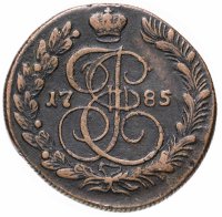 Купить 5 копеек 1785 КМ