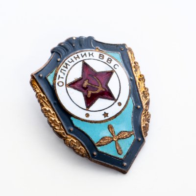 купить Знак СССР Отличник ВВС (Разновидность случайная )