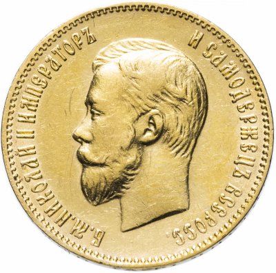 купить 10 рублей 1902 А.Р