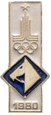 купить Значок СССР 1980 г "Олимпиада, конный спорт", булавка