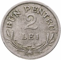 купить Румыния 2 лея (lei) 1924 Молния знак монетного двора: "Молния" - Пуасси