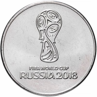 купить 25 рублей 2018 ММД "Эмблема чемпионата мира (ЧМ) по футболу 2018"