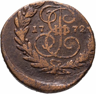купить 2 копейки 1772 ЕМ