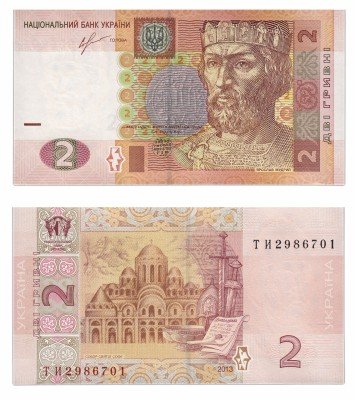 купить Украина 2 гривны 2013 (Pick 117d)