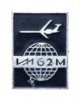 Купить Значок Авиация СССР ИЛ - 62 М (Разновидность случайная )