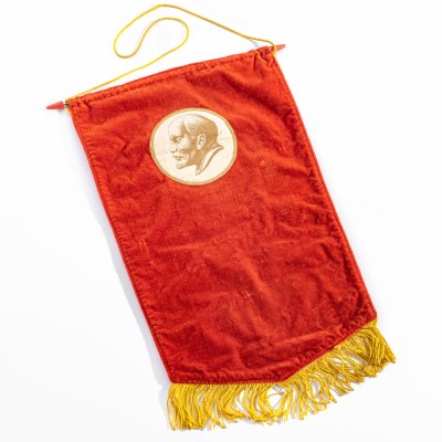 купить Вымпел с портретом В.И. Ленина, бархат, бахрома, СССР, 1950-1980 гг.