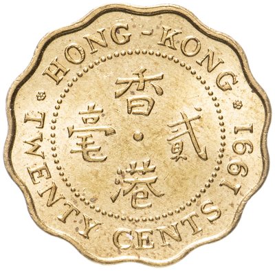 купить Гонконг 20 центов (cents) 1991