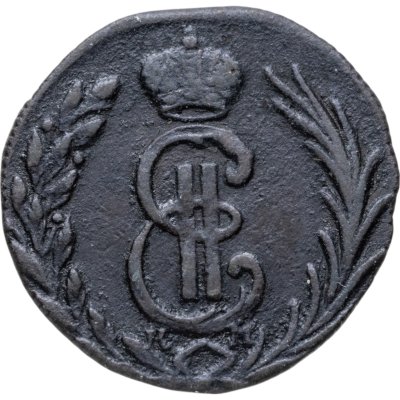 купить денга 1774 КМ сибирская монета