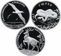 купить 2 рубля 2010 года СПМД Proof "Альбатрос, олень, гюрза - Красная Книга" набор 3 штуки