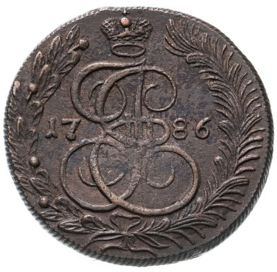 купить 5 копеек 1786 КМ