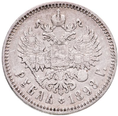 купить 1 рубль 1898 *