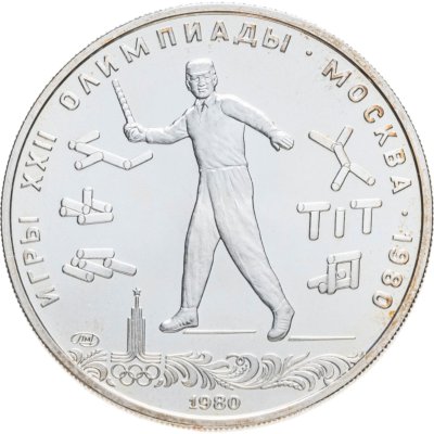 купить 5 рублей 1980 ЛМД "XXII Олимпиада 1980г в Москве - Городки" в слабе Монетник.ру MS65