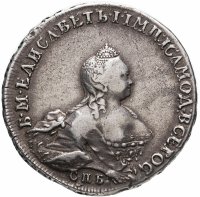 купить 1 рубль 1754 СПБ-BS-IМ,