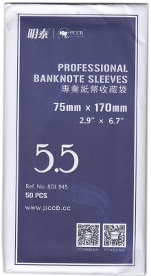 купить Холдеры для банкнот #5.5 (75х170мм) 50шт в упаковке PCCB