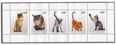 купить Нигер набор из 5 марок 1998 "Кошки мира. Породы кошек", 100-300 франков, малый лист