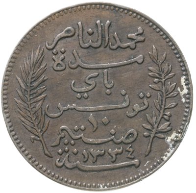купить Тунис 10 сантимов (centimes) 1916