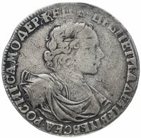 Купить 1 рубль 1719 года OK портрет в латах, без знака минцмейстера, заклепки на груди