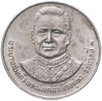 Купить Таиланд 5 бат 1987 "200 лет со дня рождения Короля Рамы III"