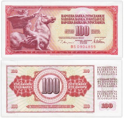 купить Югославия 100 динар 1978 (Pick 90а)