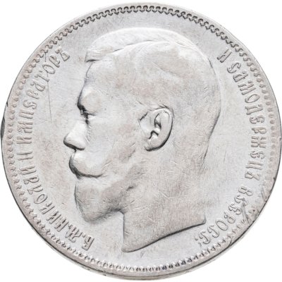 купить 1 рубль 1897 АГ
