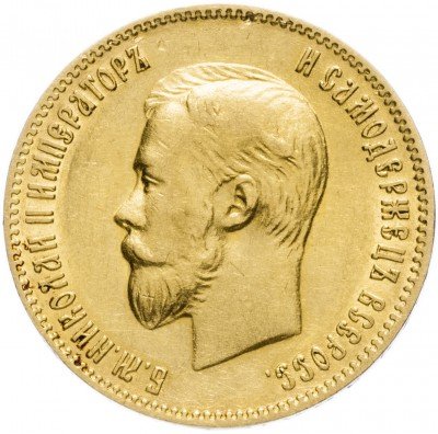 купить 10 рублей 1903 АР