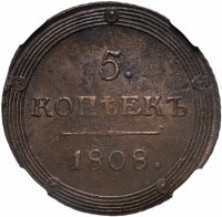 Купить 5 копеек 1808 КМ, в слабе ННР AU53BN, Биткин №423 (R1)