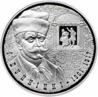 Купить Беларусь 10 рублей 2011 «150 лет Буйницкий»