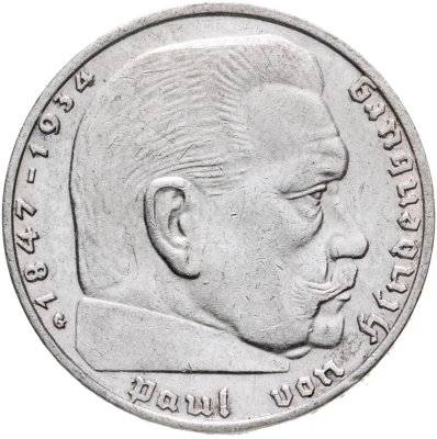 купить Германия, Третий Рейх 2 рейхсмарки 1938, знак монетного двора "G" - Карлсруэ