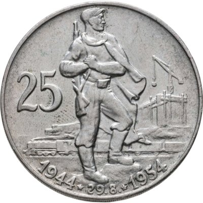 купить Чехословакия 25 крон (korun) 1954 10 лет Словацкому восстанию