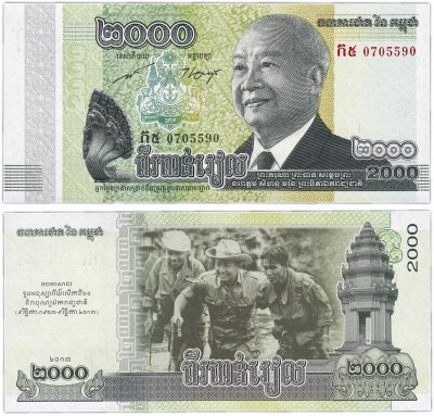 купить Камбоджа 2000 риелей 2013 (Pick 64)