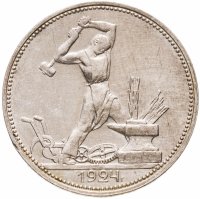 купить Полтинник 1924 ПЛ