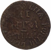 Купить Денга 1711 года