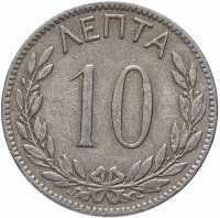 купить Греция 10 лепт (лепта) 1894