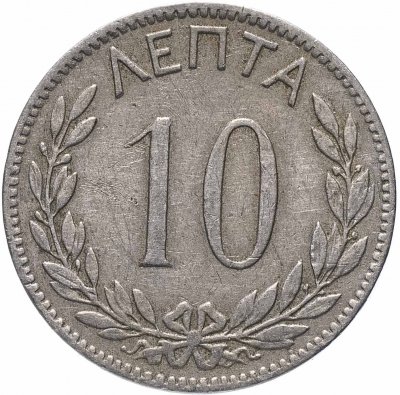 купить Греция 10 лепт (лепта) 1894