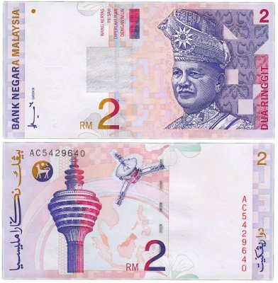 купить Малайзия 2 ринггита 1996 (Pick 40a)