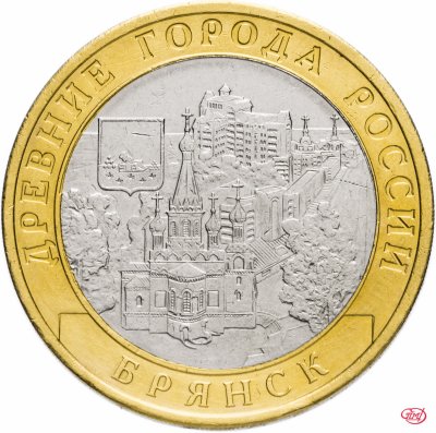 купить 10 рублей 2010 "Брянск (древние города России, ДГР)", из оборота