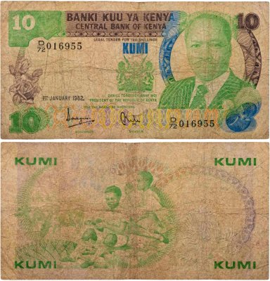 купить Кения 10 шиллингов куми 1982