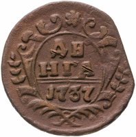 купить денга 1737