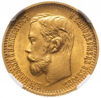 купить 5 рублей 1898 АГ, в слабе ННР MS63, Биткин №20