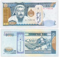 купить Монголия 1000 тугриков 2007 год Pick 67b