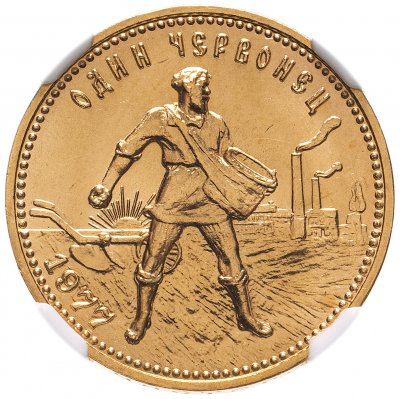 купить Червонец 1977 ММД "Сеятель", в слабе NGC MS65