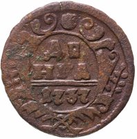 купить денга 1737