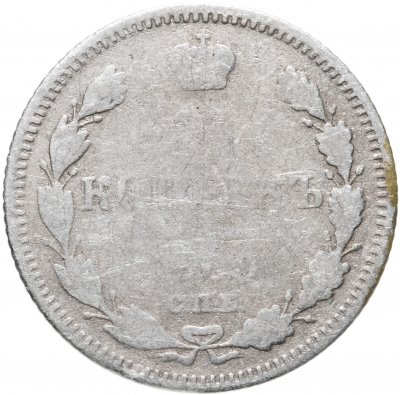 купить 15 копеек 1900 СПБ-ФЗ