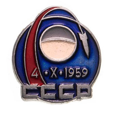 купить Значок СССР "Космос".ЛМД