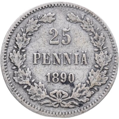 купить 25 пенни (pennia) 1890 L Российская Финляндия