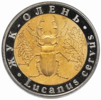 купить Монетовидный жетон 5 червонцев 2013 ММД "Красная Книга: Жук Олень"