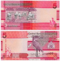 купить Гамбия 5 даласис 2019 (Pick 37)