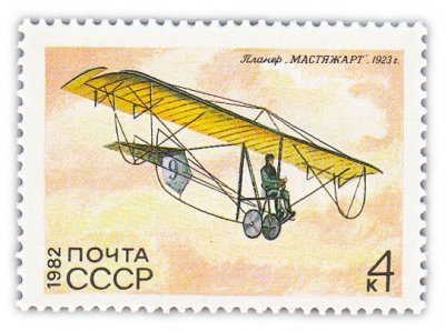 купить 4 копейки 1982 "Мастяжарт"