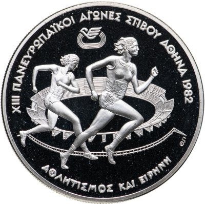 купить Греция 500 драхм (drachmai) 1982 XIII Чемпионат Европы по лёгкой атлетике, Афины 1982 - Современные бегуны