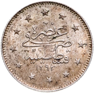 купить Османская империя 2 куруша (kurus) 1876